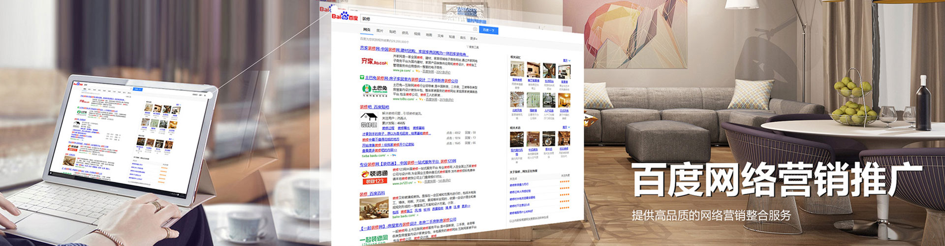 乐安sem专员